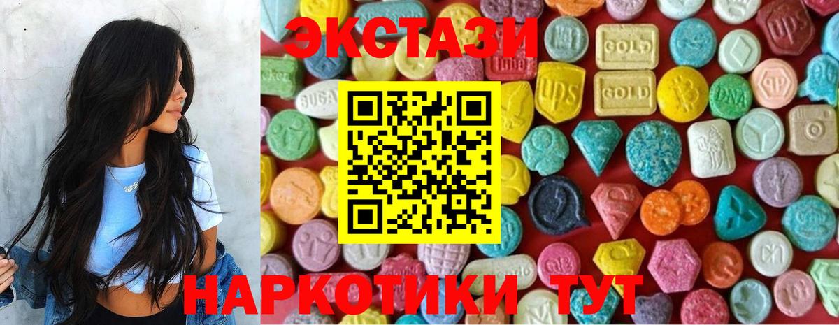 Ecstasy бентли  ЭКСТАЗИ таблы  Вход с VPN  ЭКСТАЗИ  Татарск 