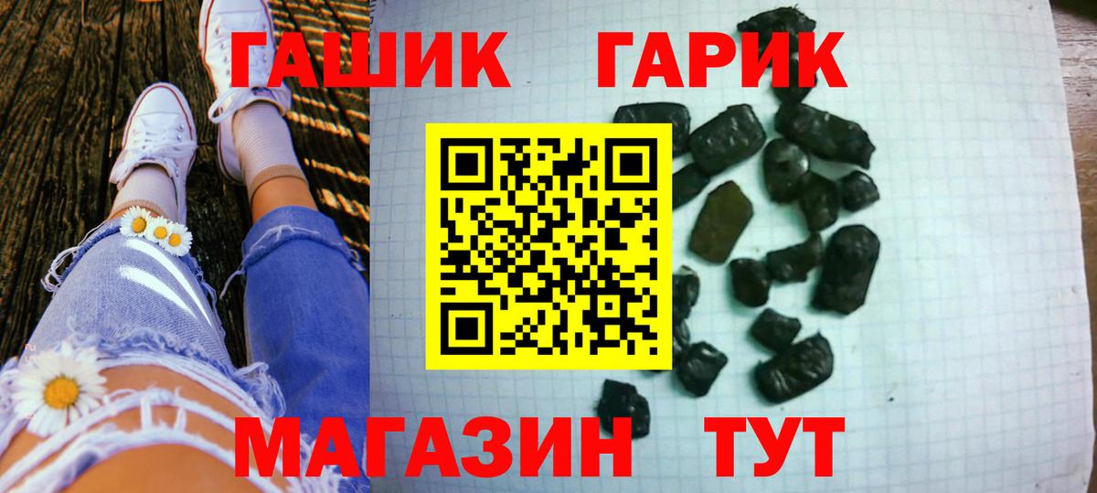 ГАШИШ VHQ Татарск