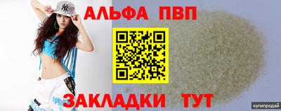 спайс Кимры