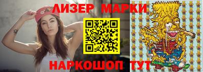 кокаин премиум Кинель