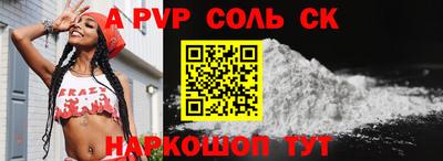 спайс Кимры