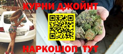 кокаин премиум Кинель