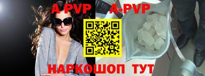 спайс Кимры