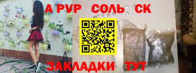 кокаин премиум Кинель