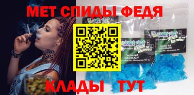 спайс Кимры