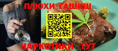 спайс Кимры