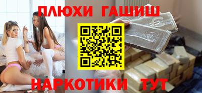 кокаин премиум Кинель