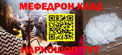 кокаин премиум Кинель