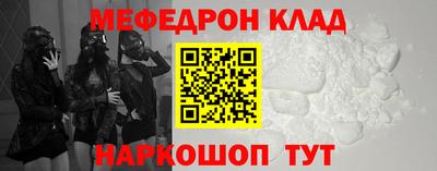 кокаин премиум Кинель