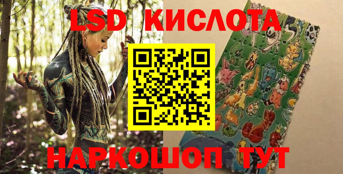 Марки N-bome 1,5мг  Марки N-bome 1,5мг  Марки N-bome  Татарск  Вход с VPN 
