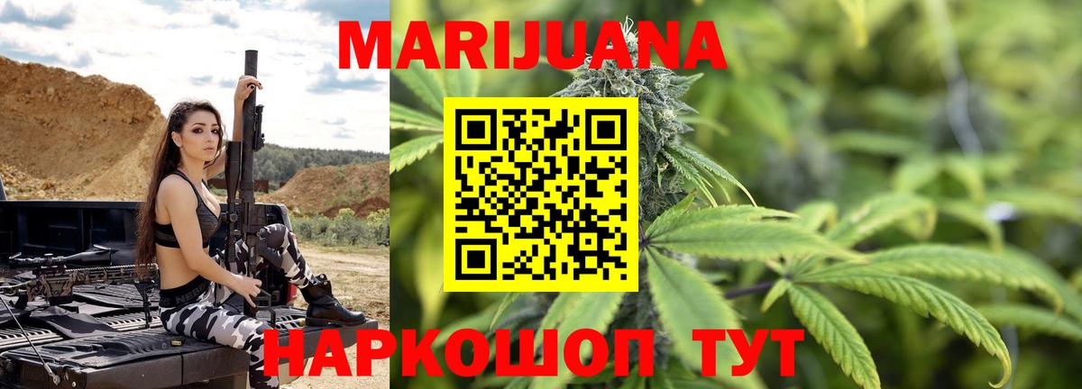 Канабис тримм  Вход с VPN  Татарск  МАРИХУАНА планчик 