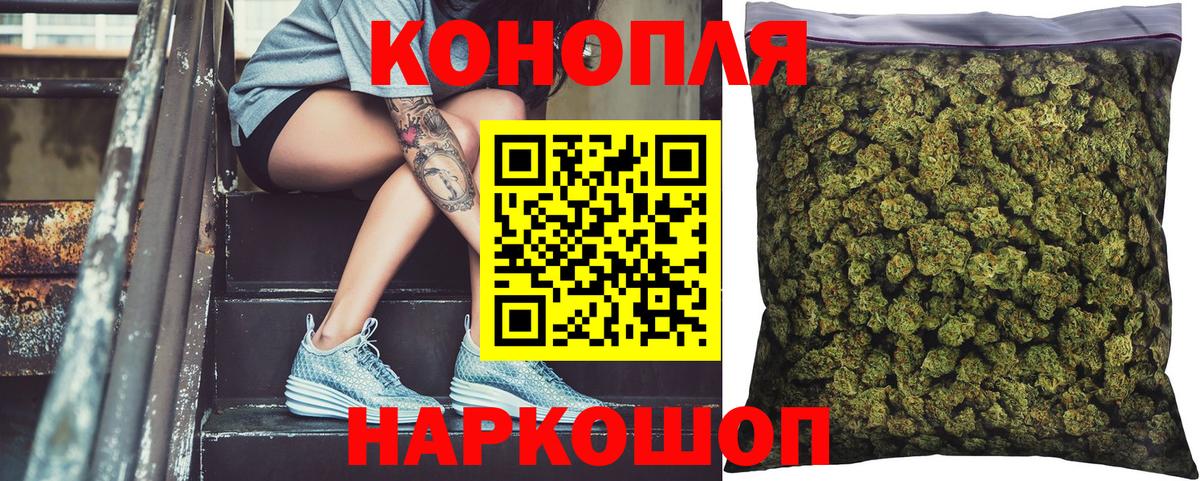 Бошки Шишки AK-47 Татарск